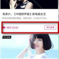 陌陌私密直播,互动体验与隐私边界