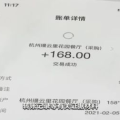 下峪口网红吃瓜事件真相,真相背后的网络狂欢