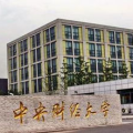 中央财经大学网课吃瓜,揭秘网课中的“吃瓜”现象