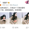 网曝吃瓜在线播放,揭秘热门视频背后的故事