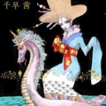 鱼神鱼铁粉空间吃瓜网,揭秘娱乐圈幕后风云