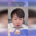 网红辛巴吃瓜,揭秘网红圈背后的真实故事