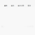 吃瓜爆料黑料qq群号,吃瓜爆料黑料QQ群号背后的真相